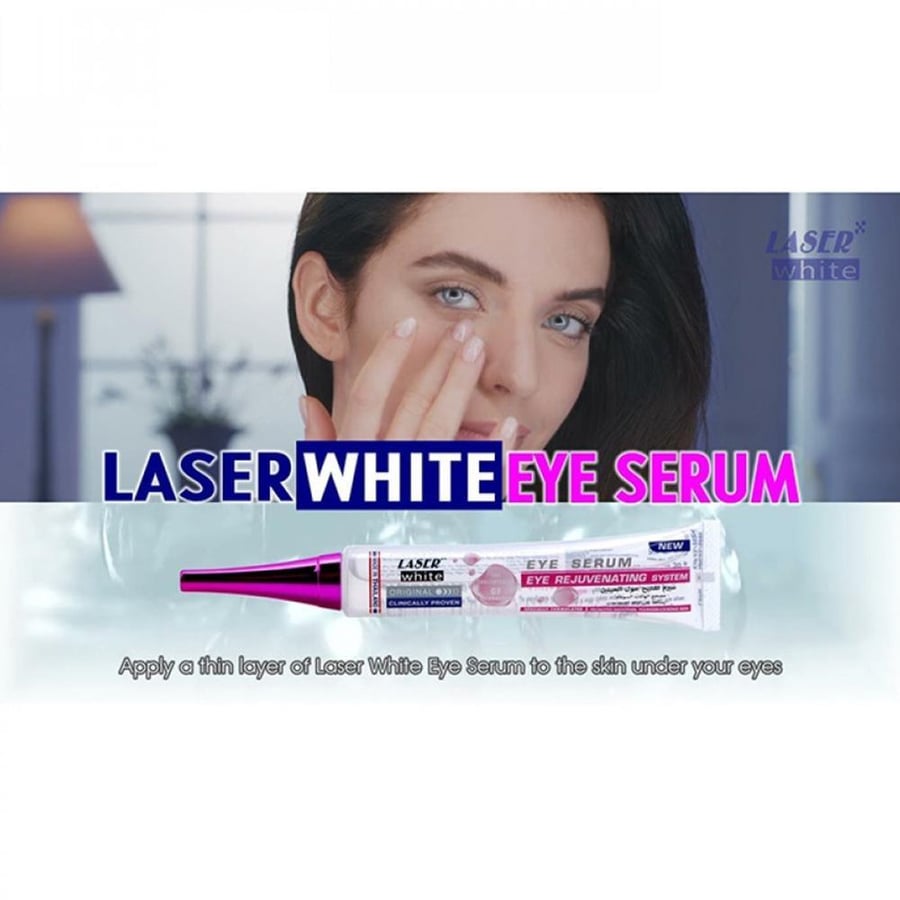 ليزر وايت سيروم للعين 30جرام سيرم تفتيح حول العين LASER WHITE EYE SERUM 30GM EYE REJUENATING SYSTEM (506253)