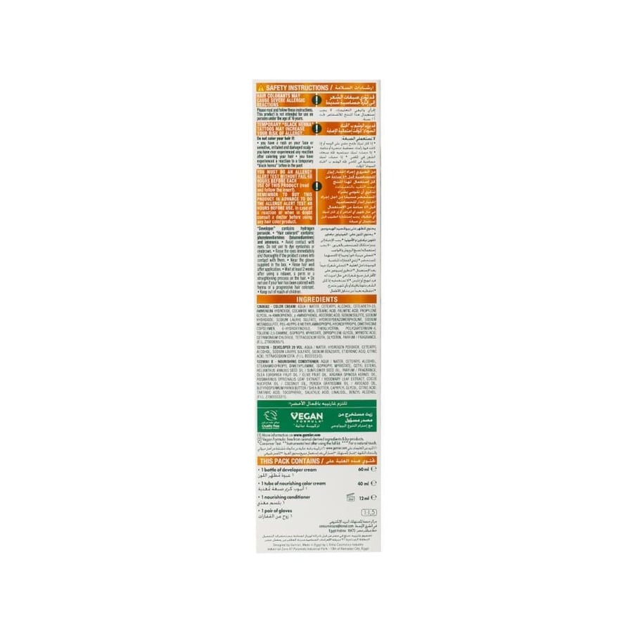 غارنيه صبغه كولور ناتشرلز 7.3 اشقر بندقي GARNIER COLOR NATURALS -7.3 HAZL BLONDE 81229