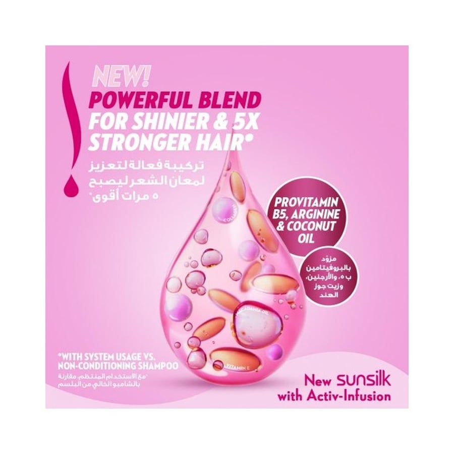 صانسيلك بلسم 350مل /340مل قوة ولمعان -وردي SUNSILK CONDITIONER 350ML /340ML SHINE STRENGTH (PINK) (617674)+(4072)