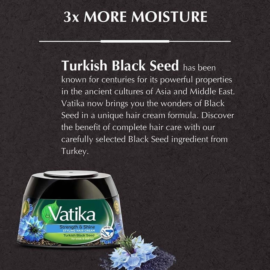 فاتيكا كريم شعر 210مل بالحبة السوداء VATIKA STYLING HAIR CREAM STRENGTH SHINE BLACKSEED 210ML