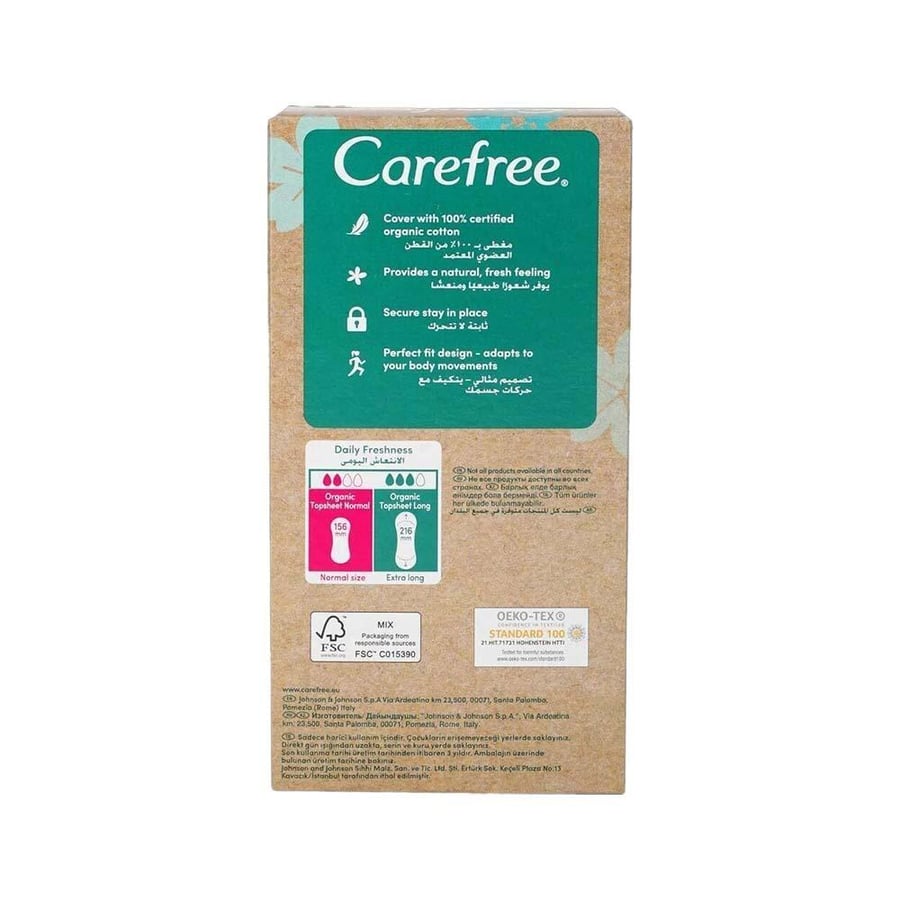 كيرفري قطن عالي الرقة بدون عطر 30 فوطة يومية حجم عادي CAREFREE COTTON TOPSHEET UNSCENTED 30 PCS NORMAL SIZE (651538)