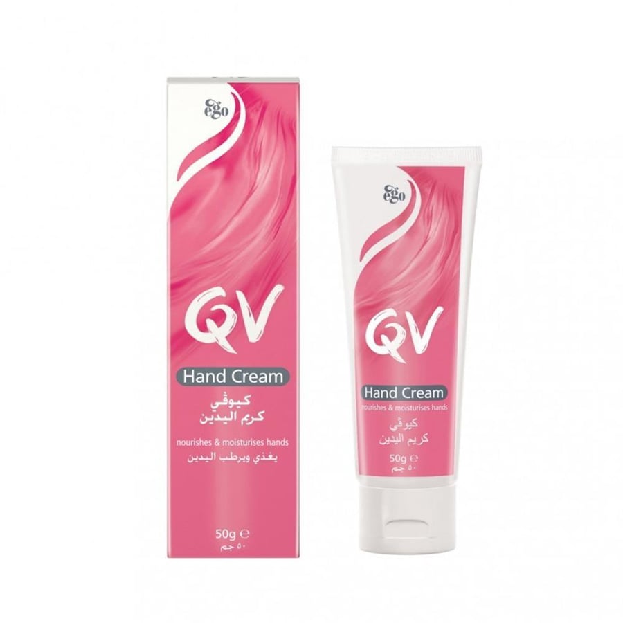 كيو فى هاند كريام 50 جى QV HAND CREAM 50G