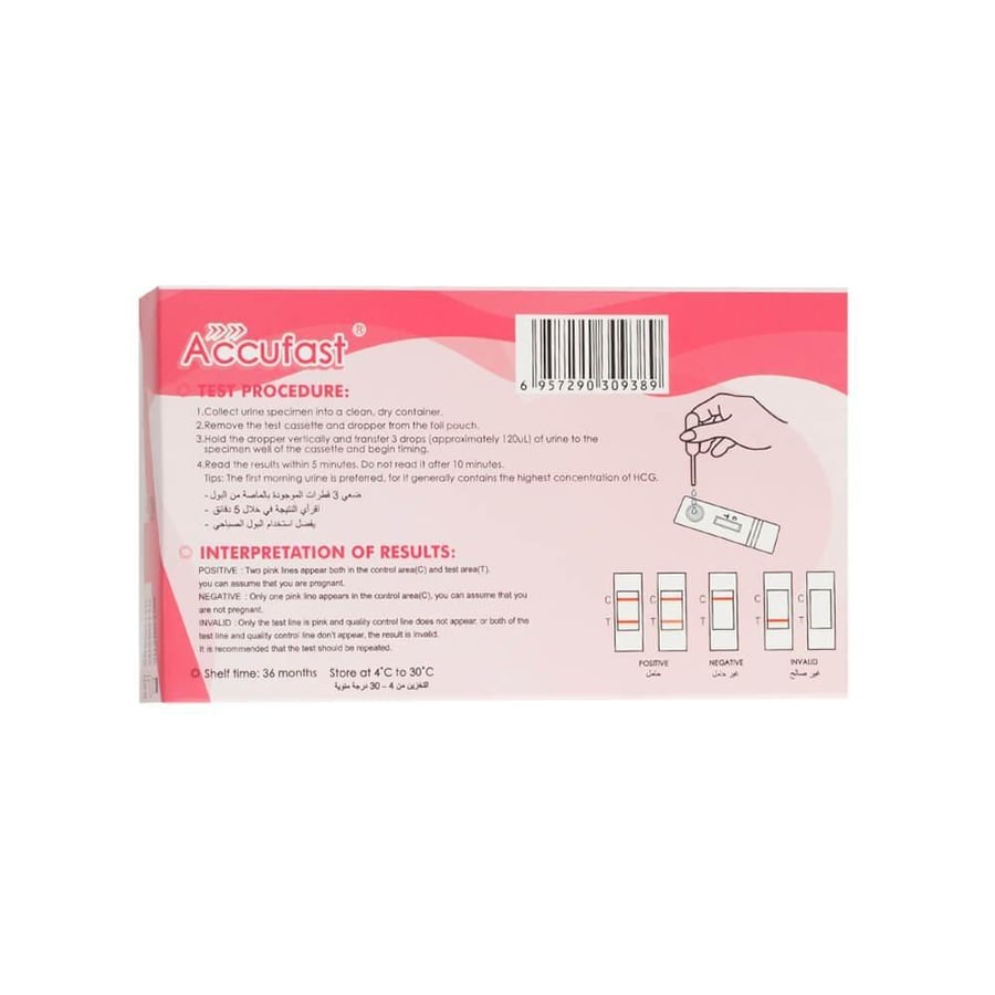 اكيوفاست اختبار حمل كاسيت عادي ACCU FAST ONE STEP HCG PEN CASSETTE - 9389