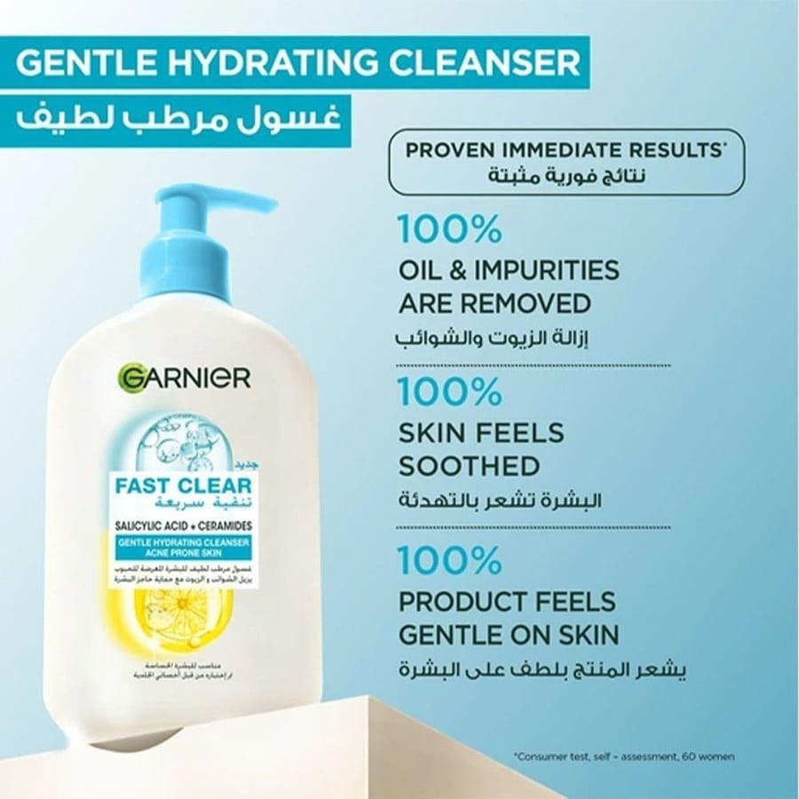 غارنية غسول مرطب لطيف للبشرة المعرضة للحبوب 250مل تنقية سريعة GARNIER GENTLE HYDRATING CLEANSER ACNE PRONE SKIN 250ML FAST CLEAR (642781)