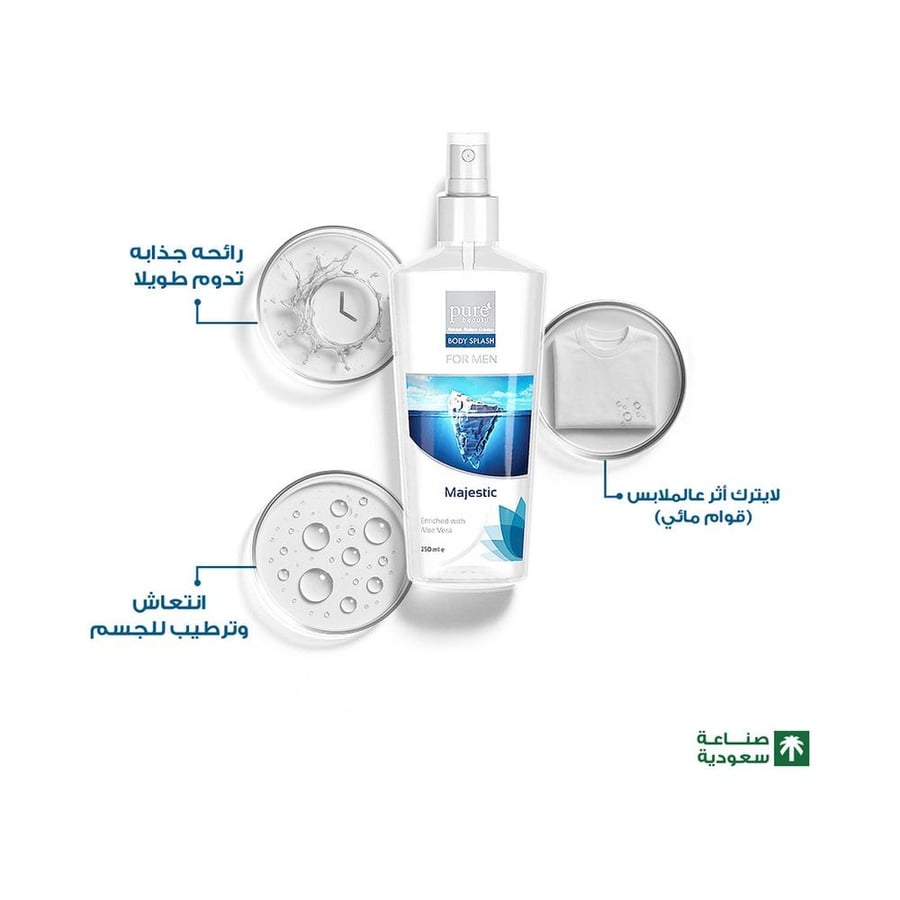 بيور بيوتي بدي سبلاش ماجستيك رجالي 250مل PURE BEAUTY BODY SPLASH MAJESTIC 250ML(1924)