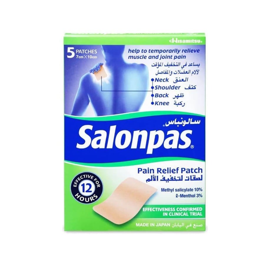 سالونباس لتخفيف الالم  منثول 5 باتش (7سم*10سم) اخضر SALONPAS PAIN RELIEF MENTHOL 5 PATCH(7CMX10CM) GREEN -2004