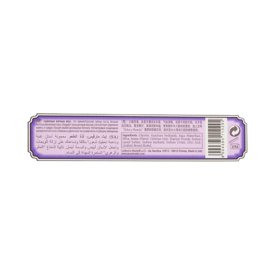 مارفيس معجون اسنان 25 مل ياسمين و نعناع -بنفسجي MARVIS T.P 25ML JASMIN MINT -PURPLE - 11350