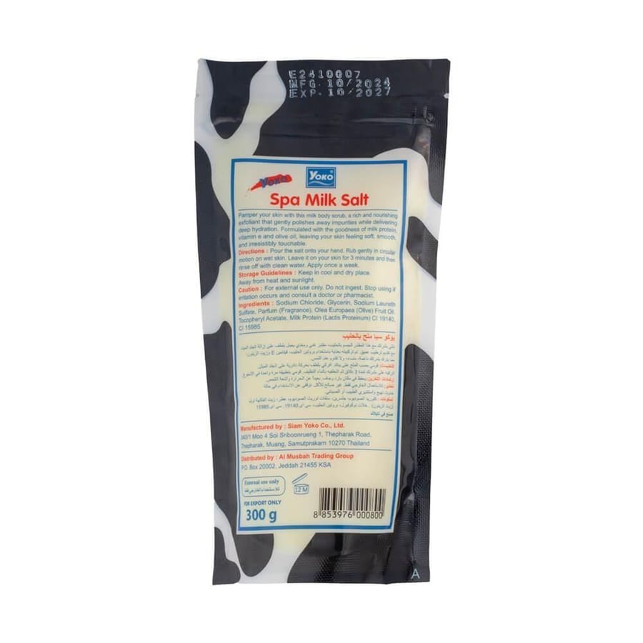 يوكو ملح الحليب 300 مل YOKO SPA MILK SALT 300G (00800)