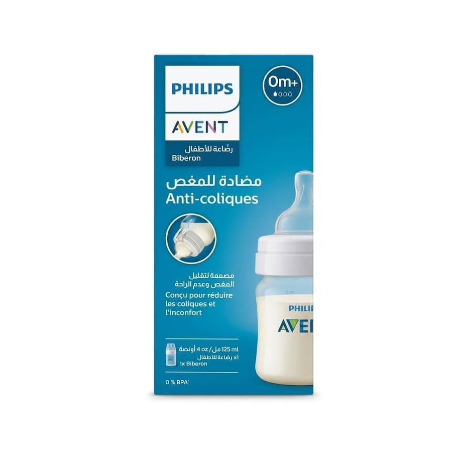 افنت رضاعة 125مل +0شهر رقم(1) بلاستيك ضد المغص -ازرق 100/01 AVENT BOTTLE BIBRERON ANTI-COLIC 125ML 0M NO(1) PLASTIC -BLUE SCY100/01 (009942)