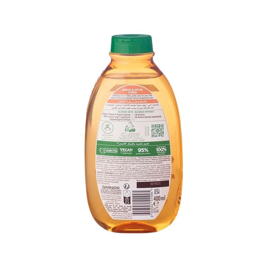 جارنير شامبو و بلسم 400مل للاطفال 2 في 1 بالمشمش GARNIER SHAMPOO AND DETANGLER 400ML KIDS 2 IN 1 APRICOT (511995)