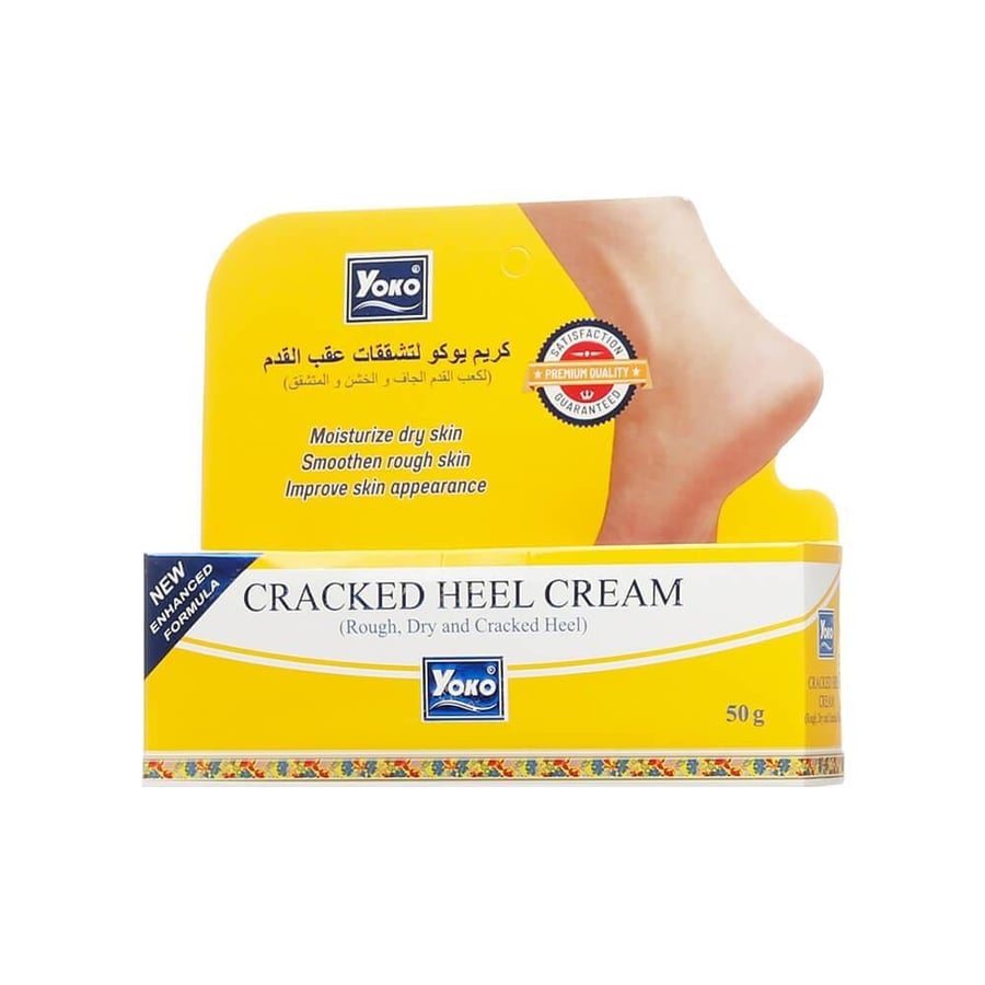 يوكو كريم تشققات عقب القدم 50جرام YOKO CREAM CRACKED HEEL 50GM