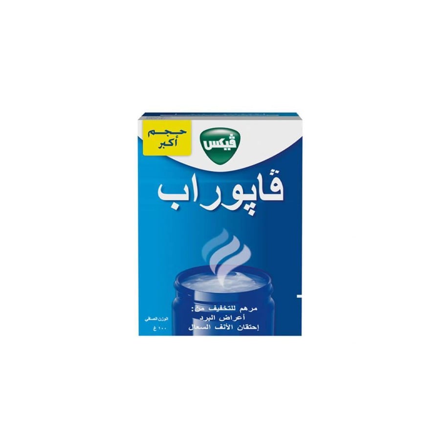 فيكس دهان 100 جم VICKS VAPORUB 100GM 530