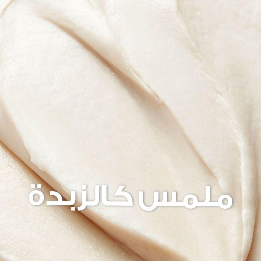 غارنييه غذاء للشعر بزبدة الكاكاو وزيت الجوجوبا 390مل GARNIER ULTRA DOUX HAIR FOOD COCOA 390ML 1489