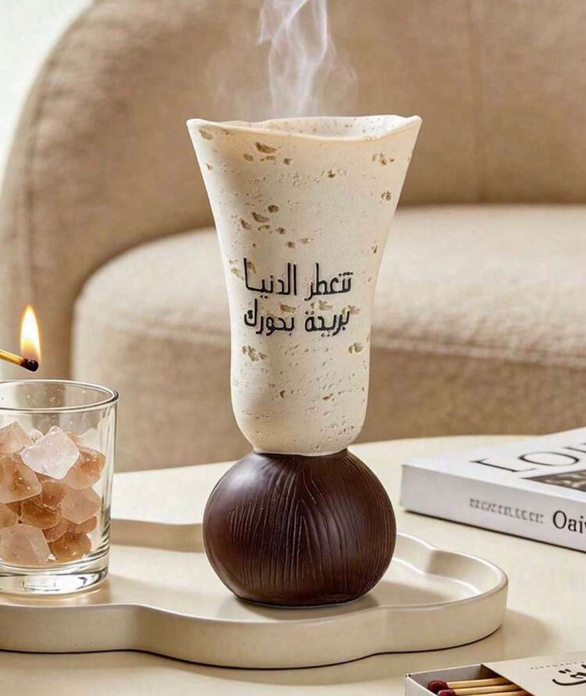مبخرة