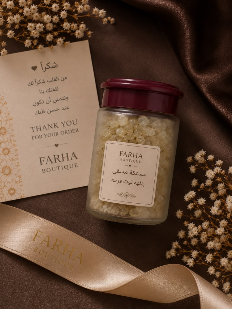 مستكة توت فرحة للبخور