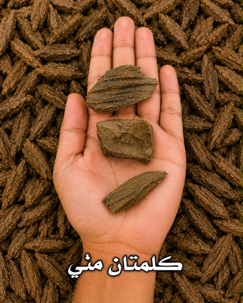 بخور عود كلمنتان