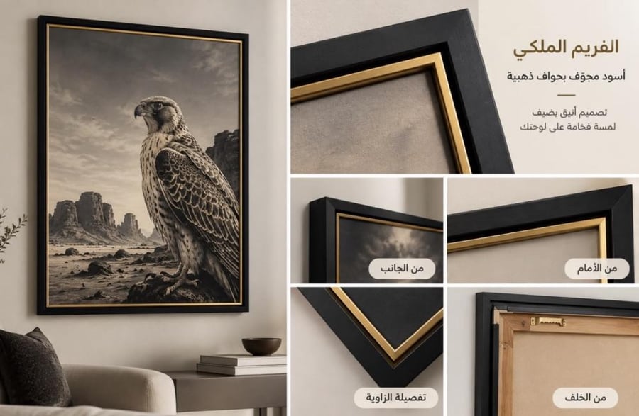 صمم لوحتك