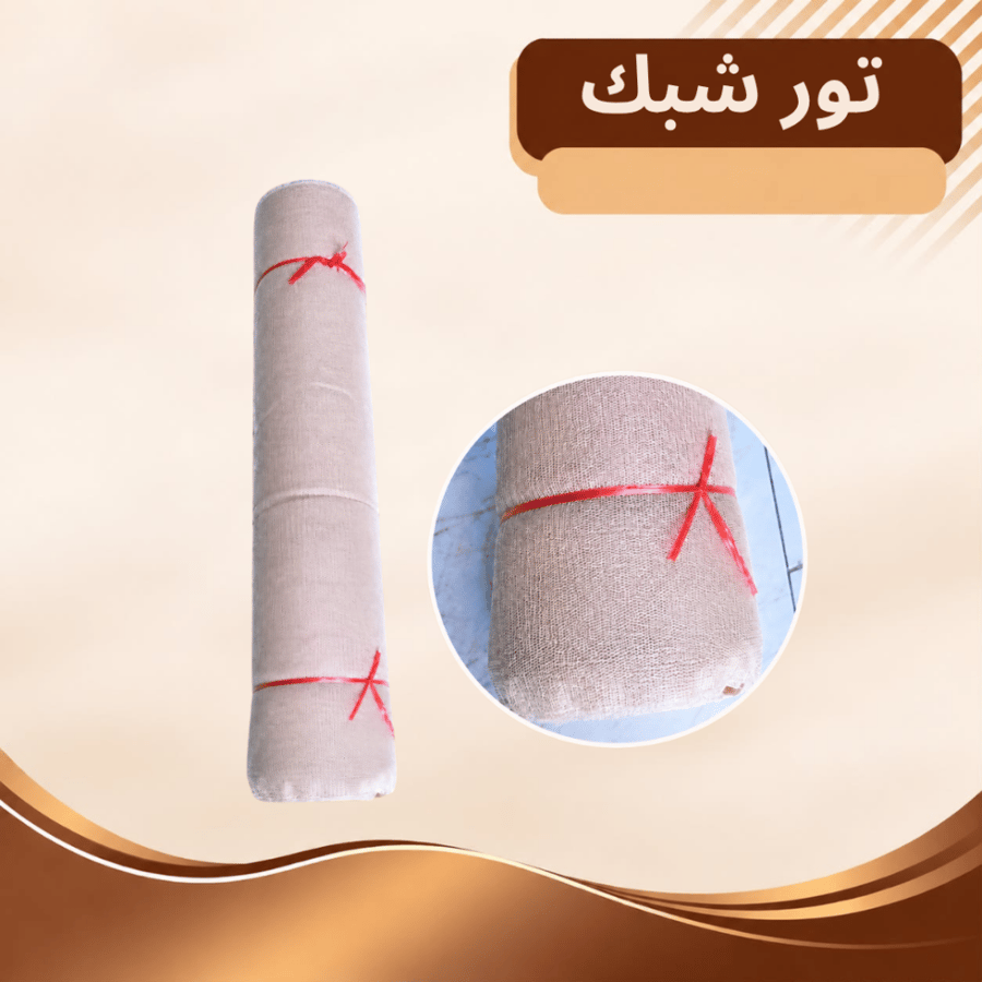 ساتر مخيم طوله 40 سم