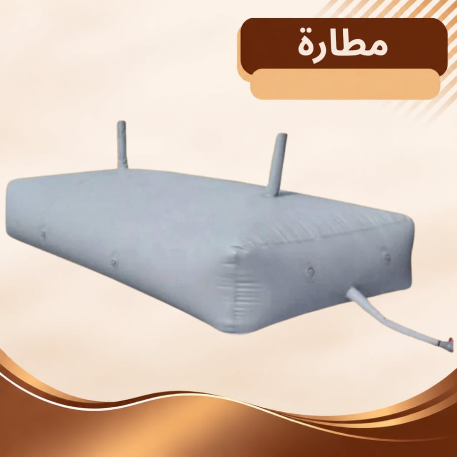 مطارة مياه ماركة (أبو جملين) الأصلي