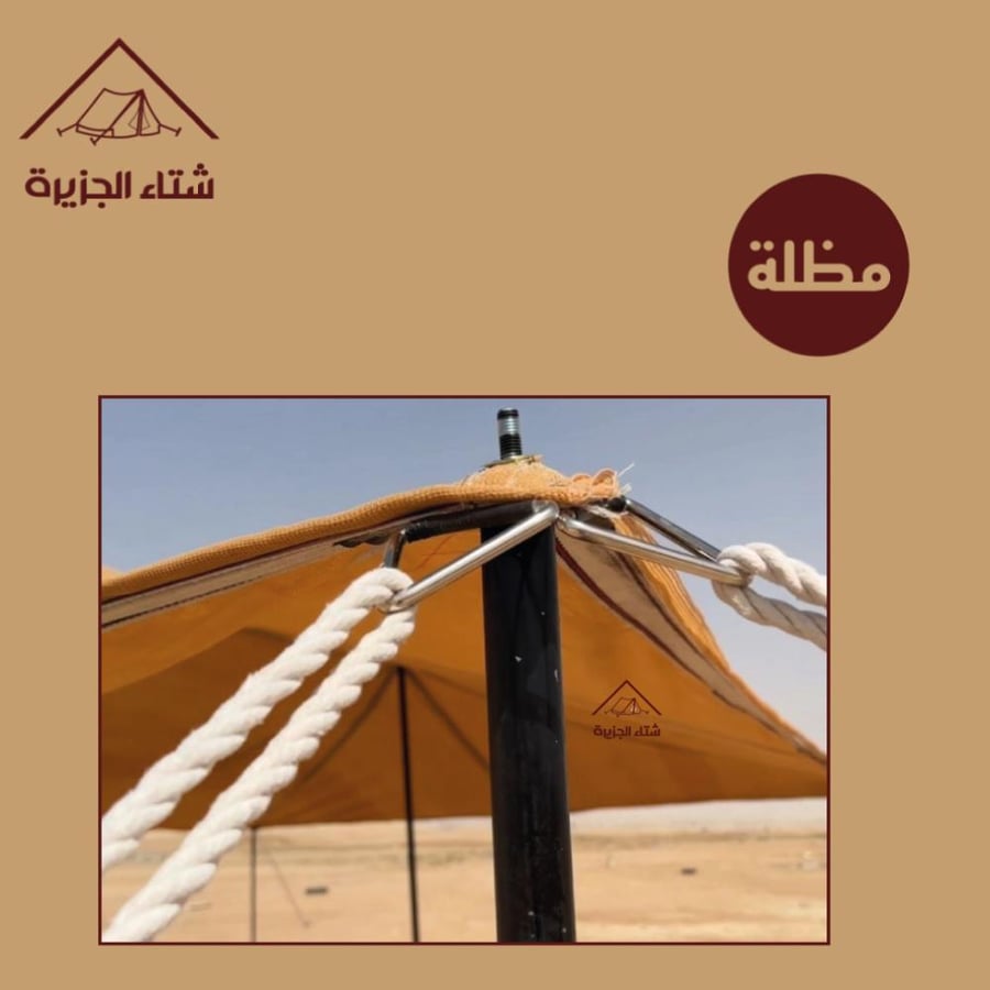 مظلة غنم 3 غاط (قماش صيني)