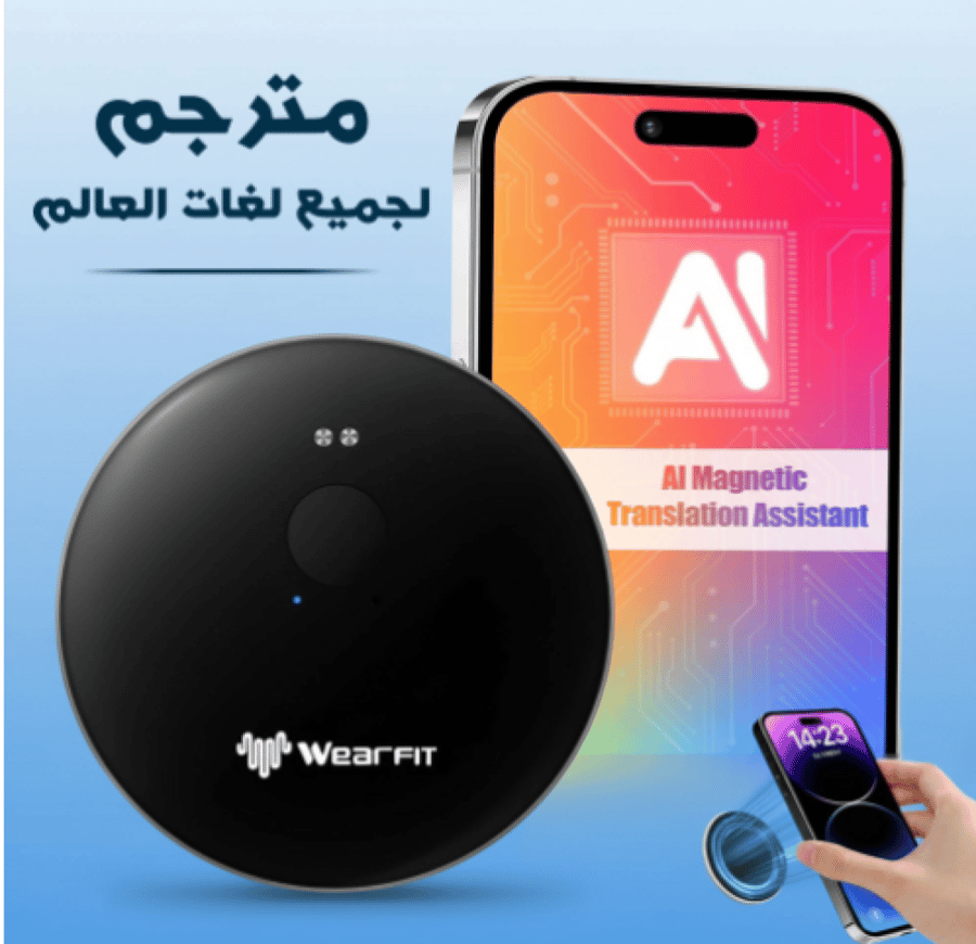 مترجم لجميع لغات العالم