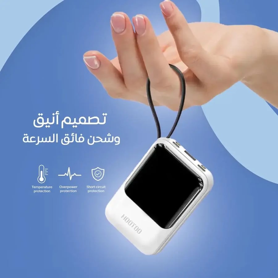 باور بنك قوي - شواحن - متجر النهار