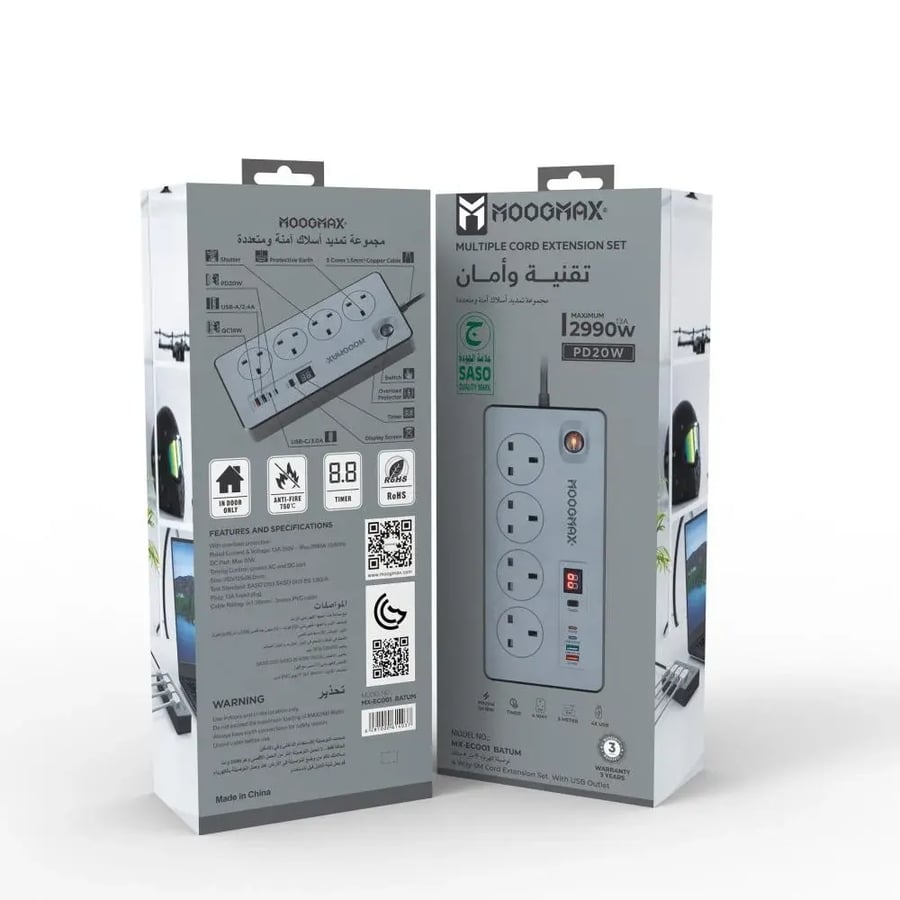 توصيلة كهربائية 5 متر MX-EC001 BATUM موج ماكس