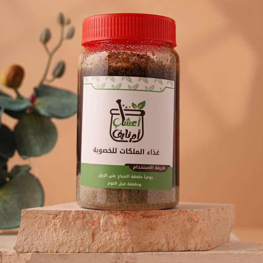 عسل غذاء الملكات (المرأه)