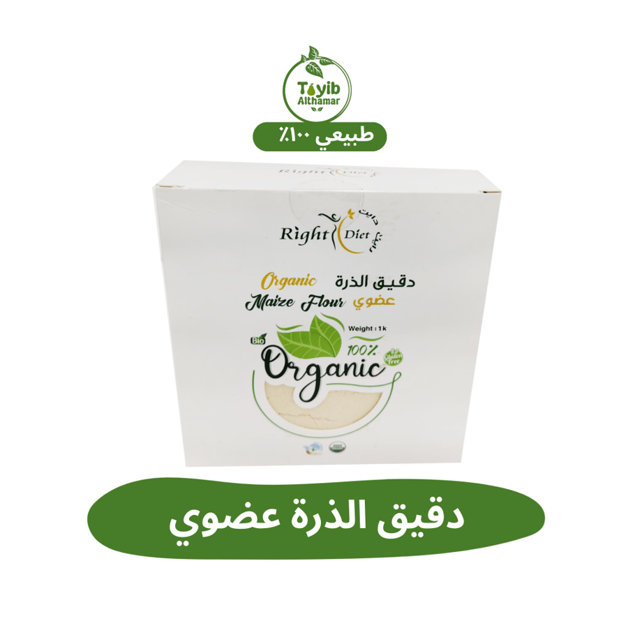 دقيق الذره العضوي خالي من الجولوتين