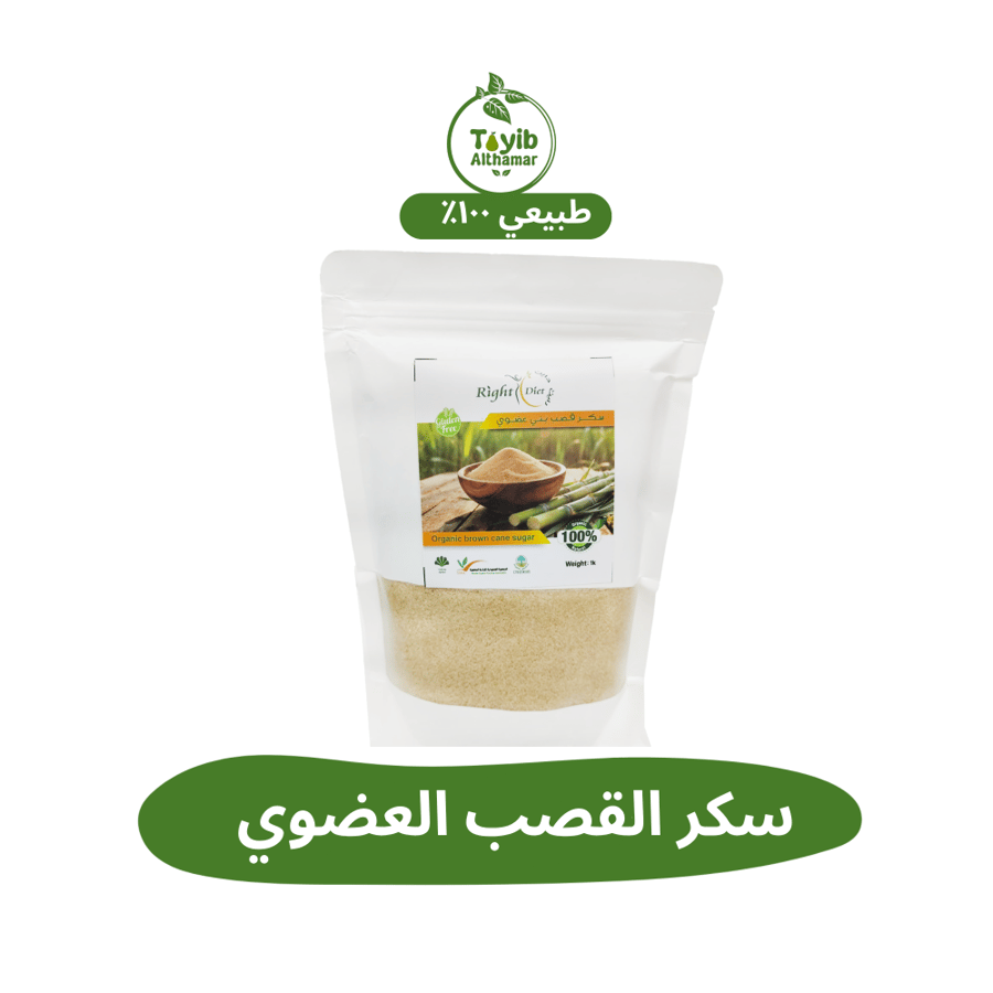 سكر القصب العضوي