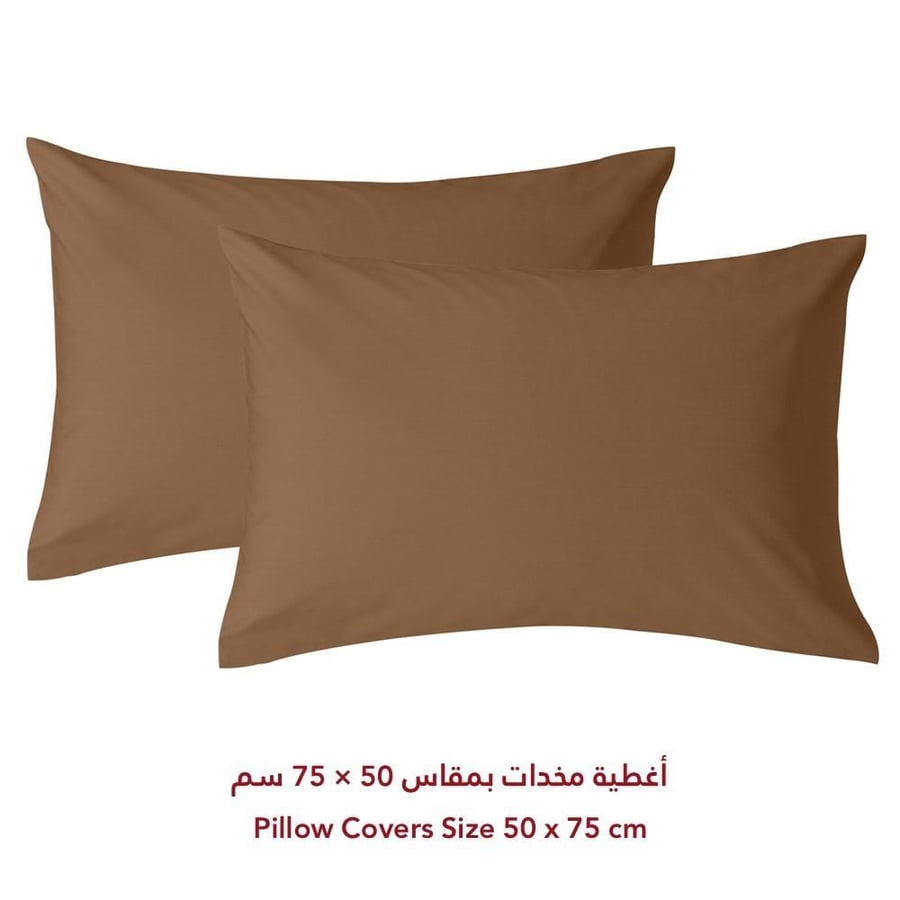 طقم شرشف روز ساده نفرين 200x200 سم - بني