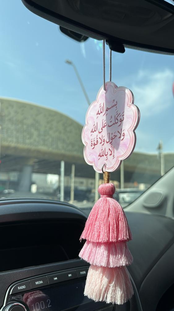 Car charm