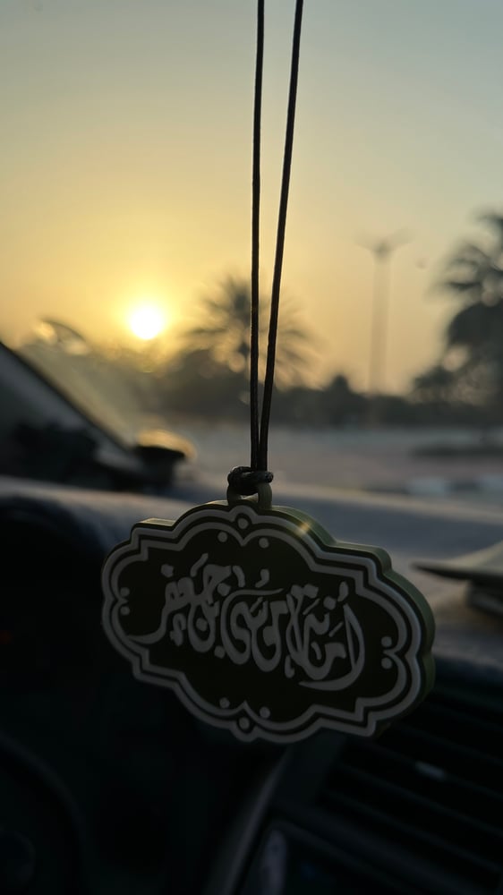 في امانة موسى بن جعفر