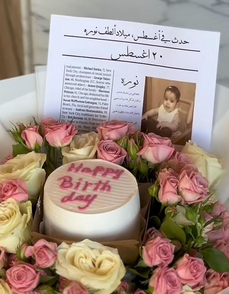 جريدة ميلاد A4