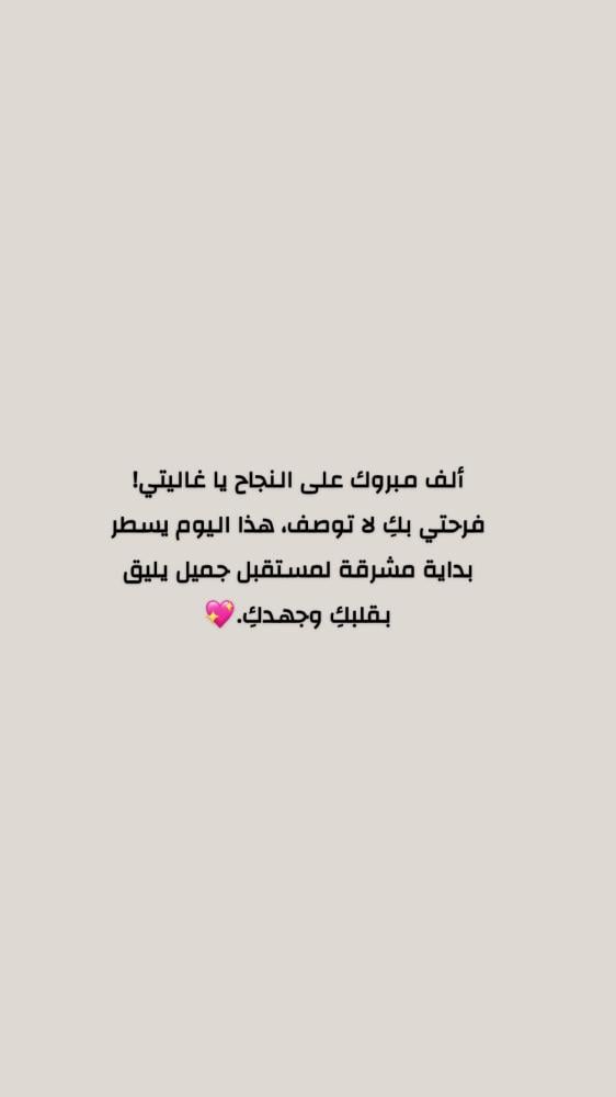كرت اهداء