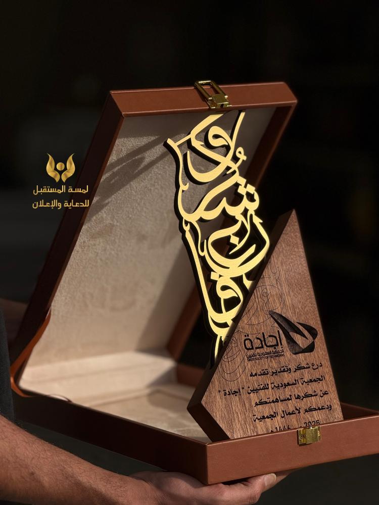 دروع تذكارية فاخرة