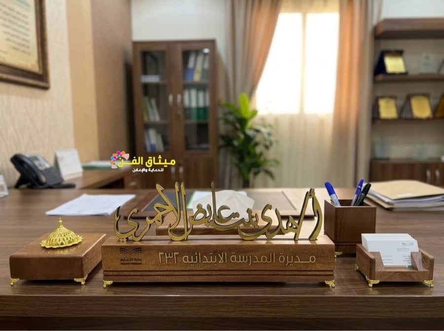 طقم مكتب خشبي فاخر