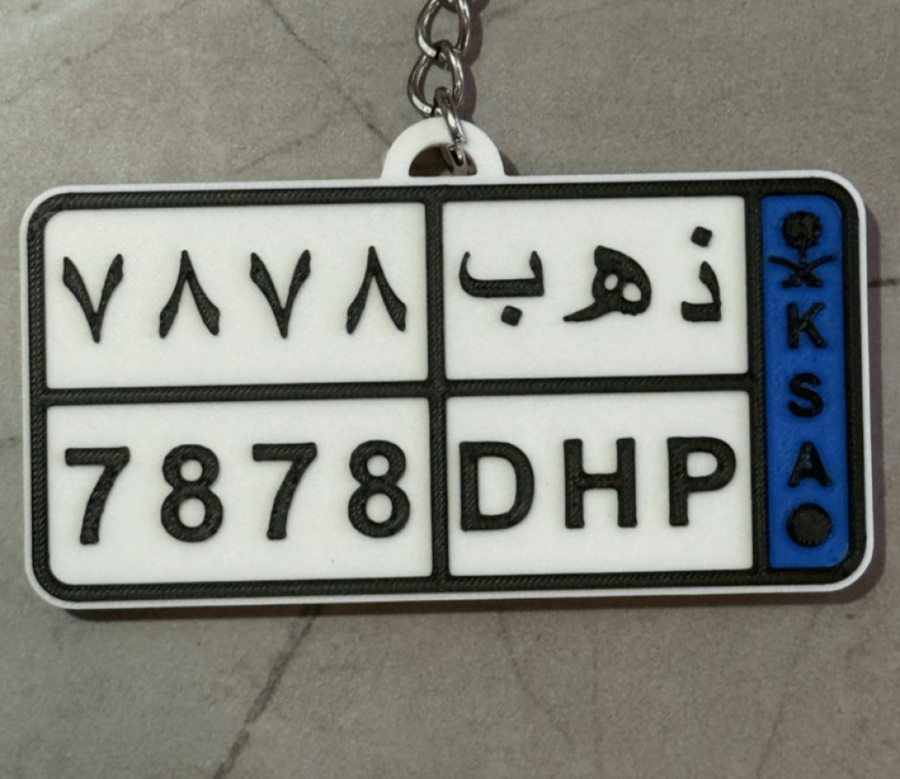 صمّم سلسلة مفاتيح لوحتك الخاصة