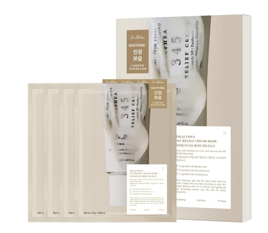 Dr Althea 345 Relief Cream Trio ماسك د ألثيا ٣٤٥ ٤ حبات