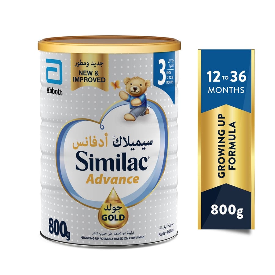 سيميلاك جولد حليب أطفال المرحلة 3 من سنة إلى 3 سنوات 800 جم