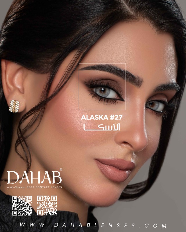 ذهب عدسات يومية ALASKA رقم 27