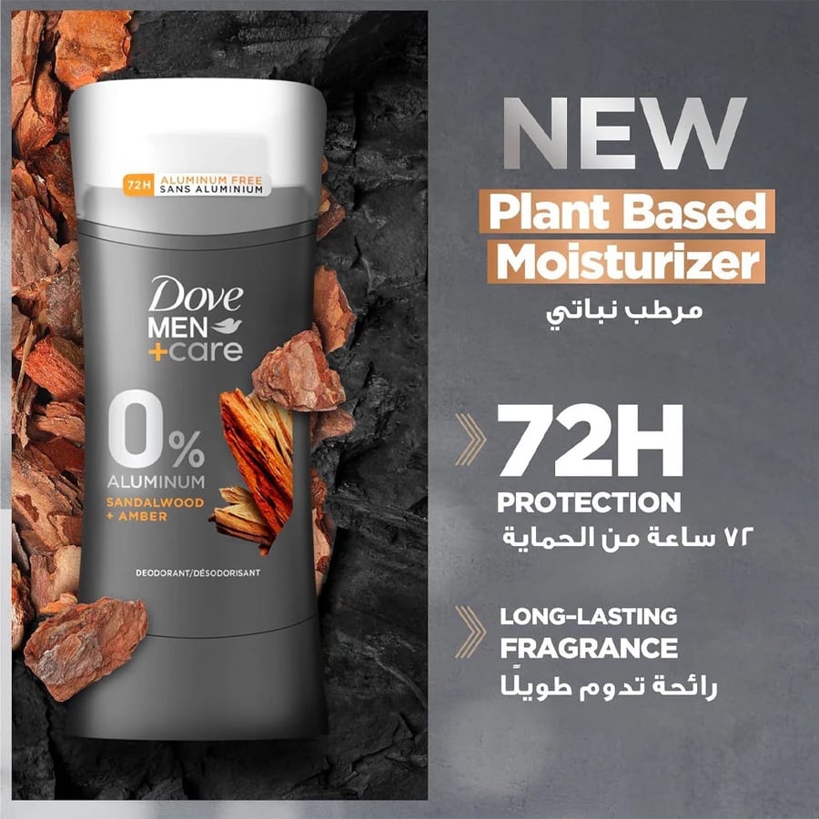 DOVE DEODORANT STICK  MEN+ CARE SANDALWOOD & AMBER 74G