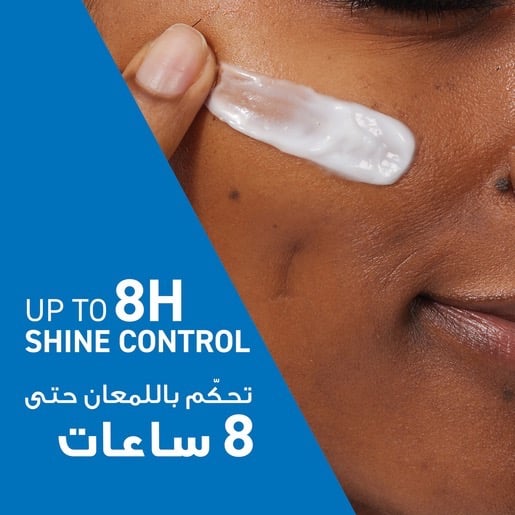سيرافي جل كريم مرطب للتحكم في زيوت البشرة الدهنية 52 مل