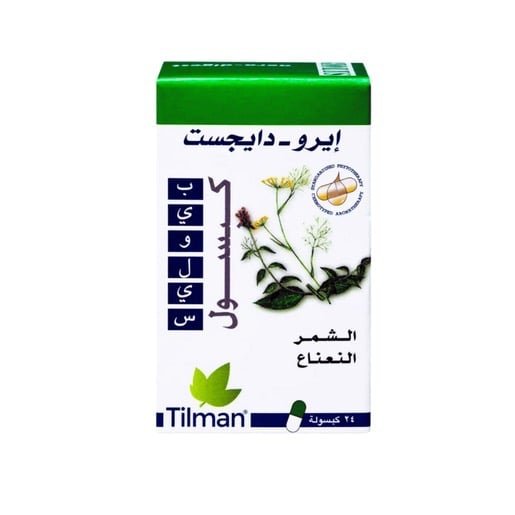 بيوليس إيرو-دايجست، للانتفاخات والغازات - 24 كبسولة