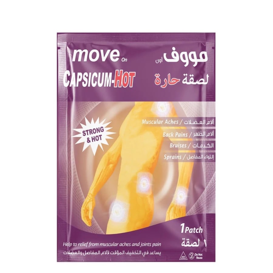 لصقة رياضي موف
