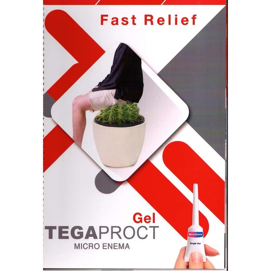 تيجابروكت جل 5 حقنة شرجية × 15 جم