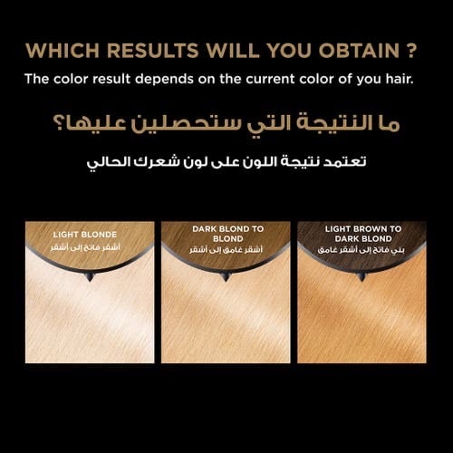 غارنييه أوليا B +++ ماكس، مجموعة مبيض الكل في واحد والعناية بالترابط