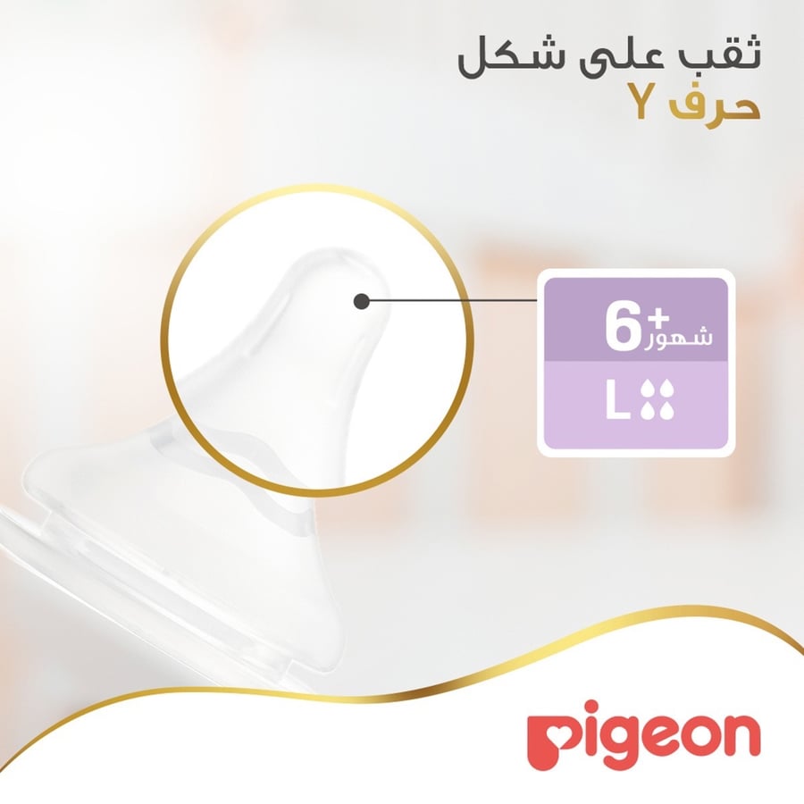 بيجون حلمة رضاعة سوفت تاتش سيليكون قطعتان 2436