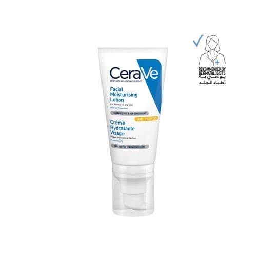 سيرافي لوشن صباحي مرطب للوجه SPF30 - 52 مل