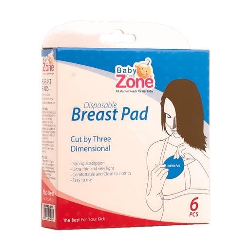 BABY ZONE غطاء سيليكونى للصدر 8495